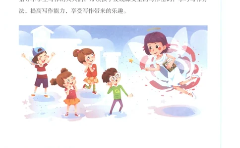 课文里的写作密码二年级下册_二年级上下册资料_小学二年级学习资料-25年更新版_2-02、小学二年级语文下册_2-2-2、练习题、作业、试题、试卷_专项练习_看图写话作文类