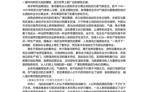 第21练_2025高中教辅（后续还会更新新习题试卷）_2025高中全科《微专题&middot;小练习》_2025高中全科《微专题小练习》_2025版&middot;微专题小练习&middot;语文