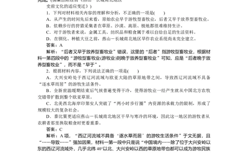 第21练_2025高中教辅（后续还会更新新习题试卷）_2025高中全科《微专题&middot;小练习》_2025高中全科《微专题小练习》_2025版&middot;微专题小练习&middot;语文