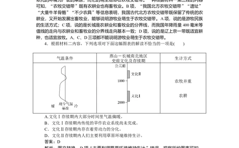 第21练_2025高中教辅（后续还会更新新习题试卷）_2025高中全科《微专题&middot;小练习》_2025高中全科《微专题小练习》_2025版&middot;微专题小练习&middot;语文