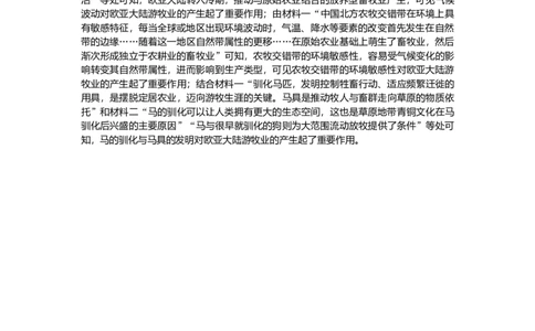 第21练_2025高中教辅（后续还会更新新习题试卷）_2025高中全科《微专题&middot;小练习》_2025高中全科《微专题小练习》_2025版&middot;微专题小练习&middot;语文