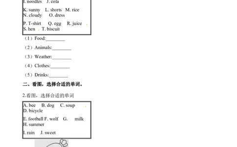 期末测试(2)_一年级上下册资料_小学一年级学习资料-25年更新版_1-06、小学一年级英语下册_1-6-1、知识点、测试卷、电子书_牛津上海版_期末测试（4份）