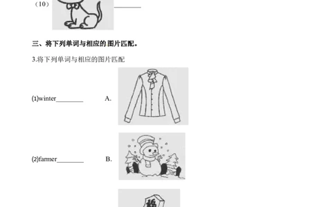 期末测试(2)_一年级上下册资料_小学一年级学习资料-25年更新版_1-06、小学一年级英语下册_1-6-1、知识点、测试卷、电子书_牛津上海版_期末测试（4份）