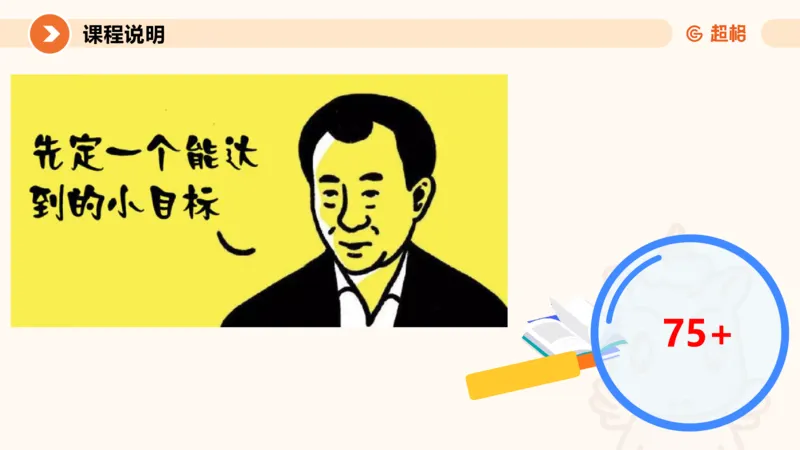 1-2025公务员申论全家桶基础理论第一讲_2026考公资料_（05）超格_行测申论2025超格合集(行测&申论&政治理论)_申论2025超格申论全家桶_01.基础理论精讲_01-课件