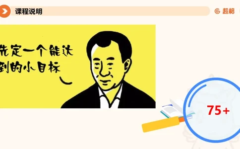 1-2025公务员申论全家桶基础理论第一讲_2026考公资料_（05）超格_行测申论2025超格合集(行测&申论&政治理论)_申论2025超格申论全家桶_01.基础理论精讲_01-课件