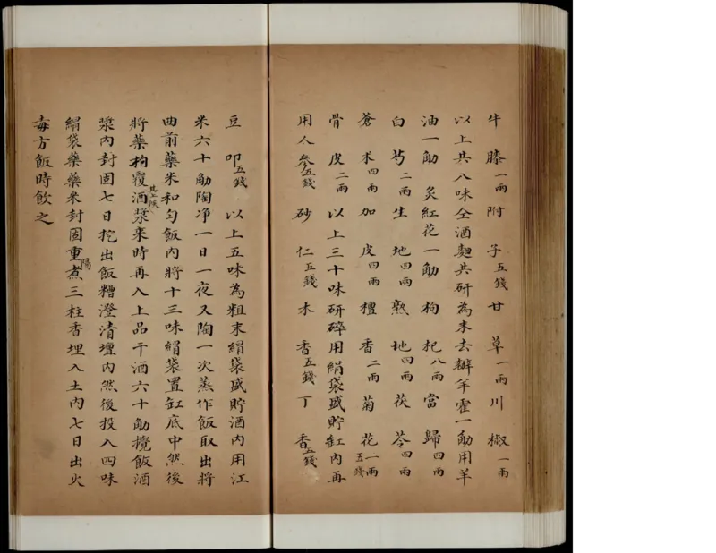 1_绝版书_天涯系列_t涯_绝版古籍电子书合集（13大类）_医书类_丸散膏丹神效十门