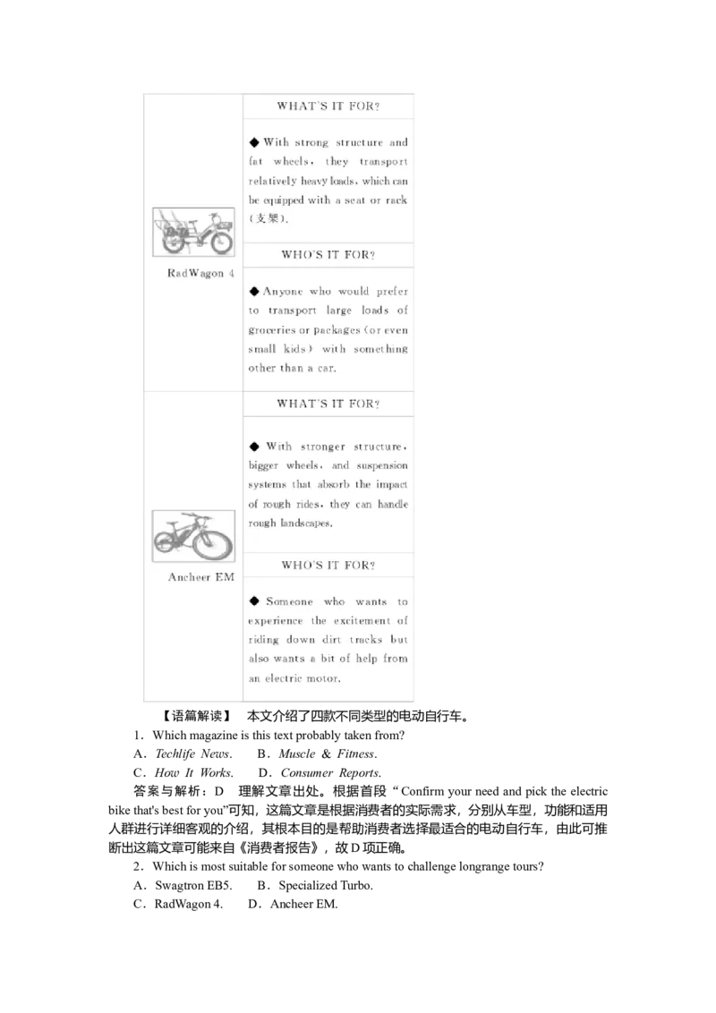 练习21_2025高中教辅（后续还会更新新习题试卷）_2025高中全科《微专题&middot;小练习》_2025高中全科《微专题小练习》_2025版&middot;微专题小练习&middot;英语