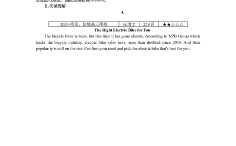 练习21_2025高中教辅（后续还会更新新习题试卷）_2025高中全科《微专题&middot;小练习》_2025高中全科《微专题小练习》_2025版&middot;微专题小练习&middot;英语