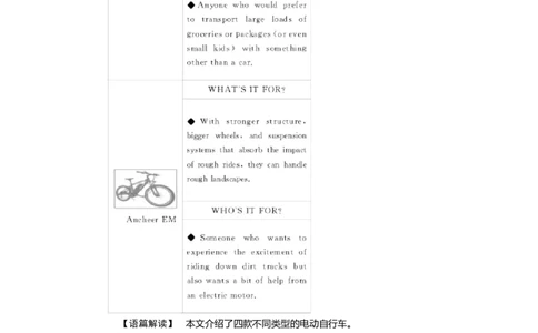练习21_2025高中教辅（后续还会更新新习题试卷）_2025高中全科《微专题&middot;小练习》_2025高中全科《微专题小练习》_2025版&middot;微专题小练习&middot;英语
