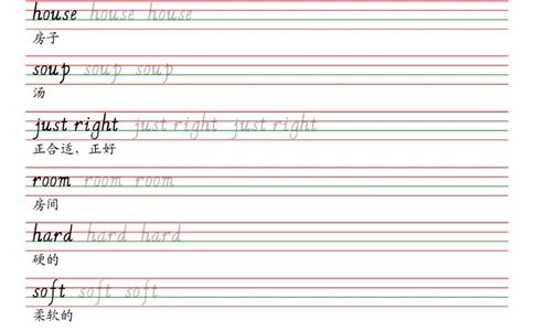 译林版（三年级起点）五年级上册单词课本同步字帖_2025秋3-6年级英语字帖_2025秋五年级各版本英语字帖