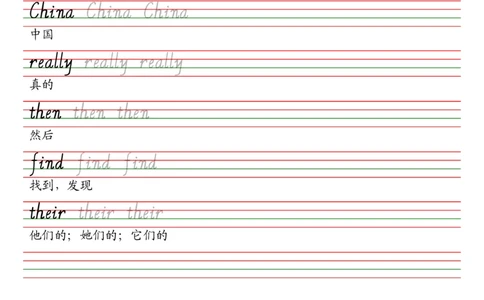 译林版（三年级起点）五年级上册单词课本同步字帖_2025秋3-6年级英语字帖_2025秋五年级各版本英语字帖