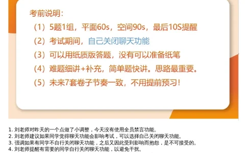 05.图推套题讲解2_文字解析版_2026考公资料_（05）超格_行测申论2025超格合集(行测&申论&政治理论)_行测申论2025省考超格超大杯刷题课（五合一）_超格五合一文字解析版_图推