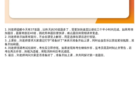 05.图推套题讲解2_文字解析版_2026考公资料_（05）超格_行测申论2025超格合集(行测&申论&政治理论)_行测申论2025省考超格超大杯刷题课（五合一）_超格五合一文字解析版_图推