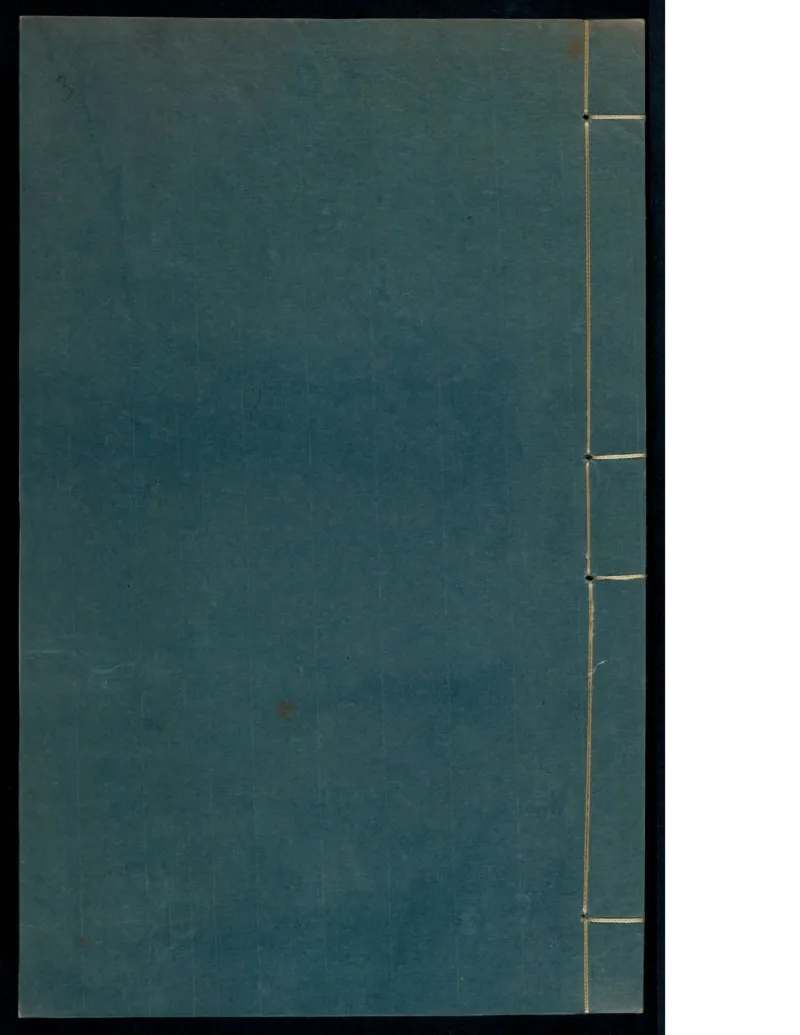 3_绝版书_天涯系列_t涯_绝版古籍电子书合集（13大类）_医书类_针灸大成