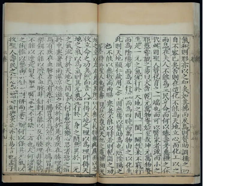 3_绝版书_天涯系列_t涯_绝版古籍电子书合集（13大类）_医书类_针灸大成