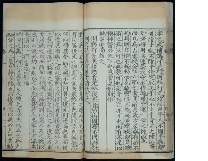 3_绝版书_天涯系列_t涯_绝版古籍电子书合集（13大类）_医书类_针灸大成