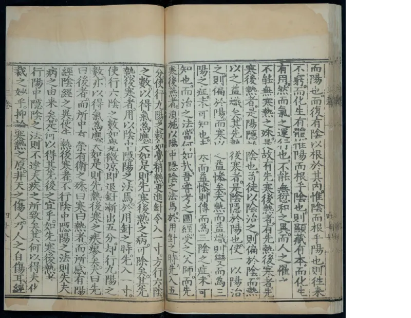 3_绝版书_天涯系列_t涯_绝版古籍电子书合集（13大类）_医书类_针灸大成