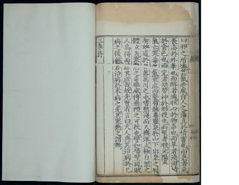 3_绝版书_天涯系列_t涯_绝版古籍电子书合集（13大类）_医书类_针灸大成