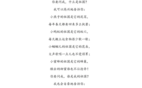 部编版二年级语文下册第3单元单元试卷_二年级上下册资料_小学二年级学习资料-25年更新版_2-02、小学二年级语文下册_2-2-2、练习题、作业、试题、试卷_单元测试卷