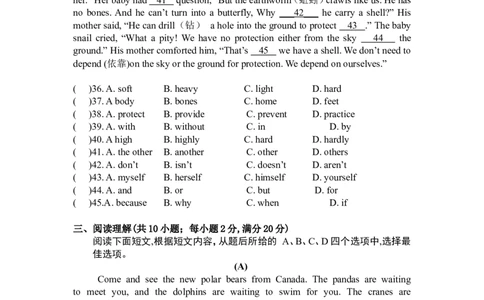 （人教新起点）二年级英语上册第一学期期末考试试卷及答案（一）_二年级上下册资料_二年级语数英上下册学习资料_3-7-5、小学二年级英语上册_人教版一起点_5、期末测试卷