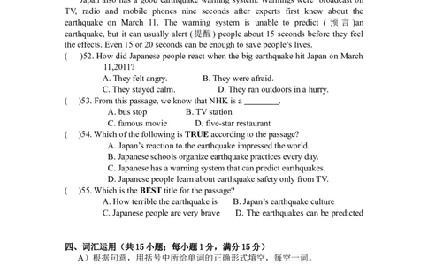 （人教新起点）二年级英语上册第一学期期末考试试卷及答案（一）_二年级上下册资料_二年级语数英上下册学习资料_3-7-5、小学二年级英语上册_人教版一起点_5、期末测试卷
