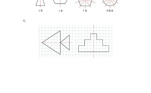 第二单元测试题_三年级上下册资料_三年级上语数英上下册学习资料_3-8-4、小学三年级数学下册_青岛版_3、单元测试卷
