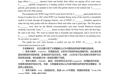 练习32_2025高中教辅（后续还会更新新习题试卷）_2025高中全科《微专题&middot;小练习》_2025高中全科《微专题小练习》_2025版&middot;微专题小练习&middot;英语