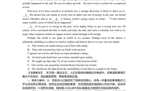 练习32_2025高中教辅（后续还会更新新习题试卷）_2025高中全科《微专题&middot;小练习》_2025高中全科《微专题小练习》_2025版&middot;微专题小练习&middot;英语