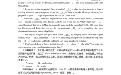 练习32_2025高中教辅（后续还会更新新习题试卷）_2025高中全科《微专题&middot;小练习》_2025高中全科《微专题小练习》_2025版&middot;微专题小练习&middot;英语