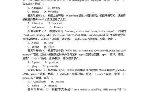 练习32_2025高中教辅（后续还会更新新习题试卷）_2025高中全科《微专题&middot;小练习》_2025高中全科《微专题小练习》_2025版&middot;微专题小练习&middot;英语