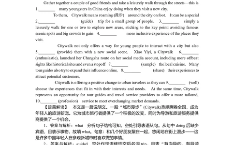 练习22_2025高中教辅（后续还会更新新习题试卷）_2025高中全科《微专题&middot;小练习》_2025高中全科《微专题小练习》_2025版&middot;微专题小练习&middot;英语
