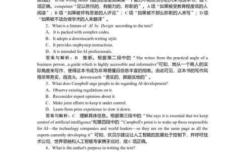 练习22_2025高中教辅（后续还会更新新习题试卷）_2025高中全科《微专题&middot;小练习》_2025高中全科《微专题小练习》_2025版&middot;微专题小练习&middot;英语