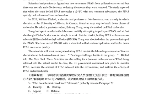 练习22_2025高中教辅（后续还会更新新习题试卷）_2025高中全科《微专题&middot;小练习》_2025高中全科《微专题小练习》_2025版&middot;微专题小练习&middot;英语