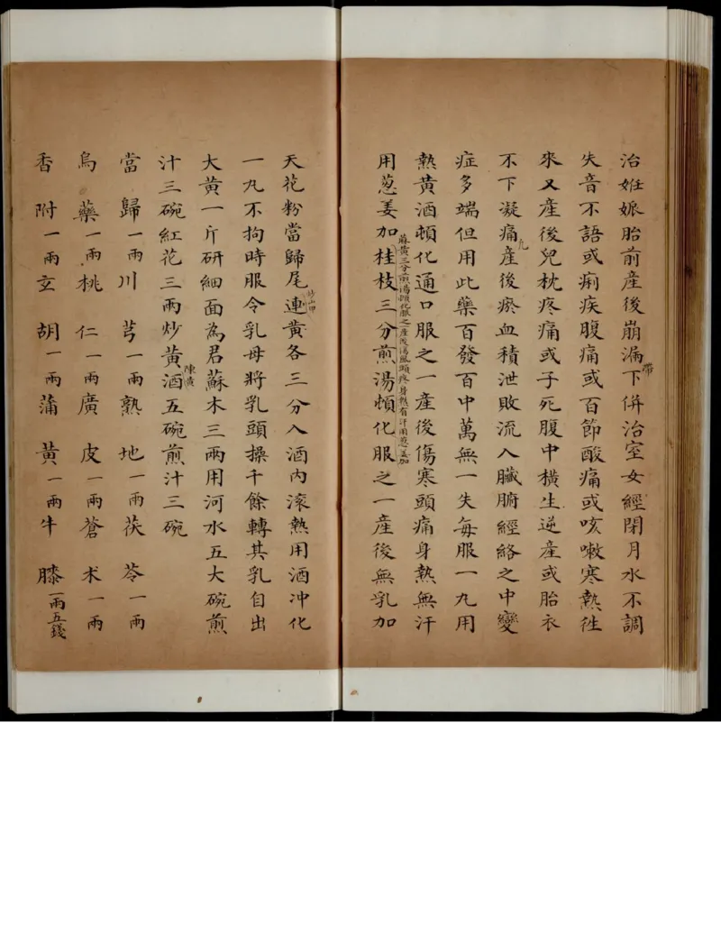 8_绝版书_天涯系列_t涯_绝版古籍电子书合集（13大类）_医书类_丸散膏丹神效十门