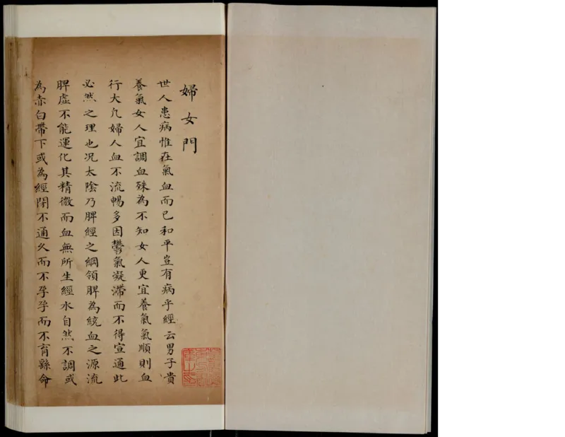 8_绝版书_天涯系列_t涯_绝版古籍电子书合集（13大类）_医书类_丸散膏丹神效十门