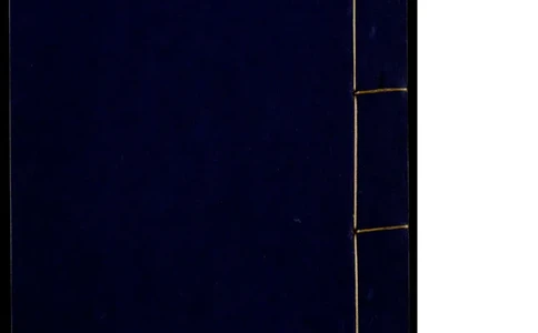 8_绝版书_天涯系列_t涯_绝版古籍电子书合集（13大类）_医书类_丸散膏丹神效十门