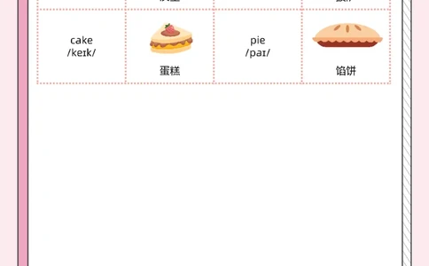 牛津上海版试用本一起点-一年级上册-Module3词汇_一年级上下册资料_小学一年级学习资料-25年更新版_1-05、小学一年级英语上册_上海版_2024新上海一年级新教材开学加油包
