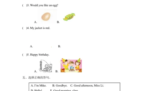 译林版三年级上册英语期末专项训练-（三）选择和改错_三年级上下册资料_三年级上语数英上下册学习资料_3-8-5、小学三年级英语上册_译林版_6、专项练习