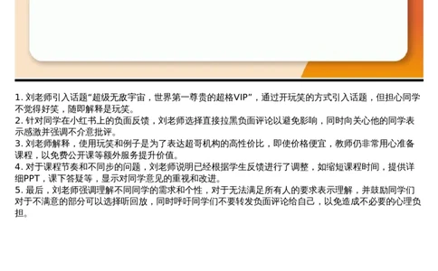 16.图推套题讲解6_课件_2026考公资料_（05）超格_行测申论2025超格合集(行测&申论&政治理论)_行测申论2025省考超格超大杯刷题课（五合一）_超格五合一文字解析版_判断推理_图推
