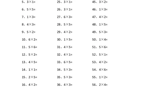 表内乘法第41-60篇（初级）_小学数学口算竖式脱式计算应用题一二三四五六年级上下册电_小学数学口算题库电子版（1-6）_小学数学口算二年级_口算题适合2年级