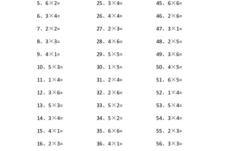 表内乘法第41-60篇（初级）_小学数学口算竖式脱式计算应用题一二三四五六年级上下册电_小学数学口算题库电子版（1-6）_小学数学口算二年级_口算题适合2年级