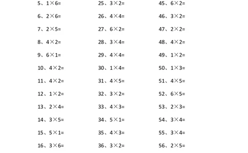 表内乘法第41-60篇（初级）_小学数学口算竖式脱式计算应用题一二三四五六年级上下册电_小学数学口算题库电子版（1-6）_小学数学口算二年级_口算题适合2年级