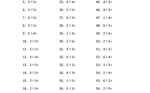 表内乘法第41-60篇（初级）_小学数学口算竖式脱式计算应用题一二三四五六年级上下册电_小学数学口算题库电子版（1-6）_小学数学口算二年级_口算题适合2年级