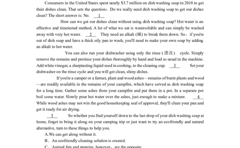 练习20_2025高中教辅（后续还会更新新习题试卷）_2025高中全科《微专题&middot;小练习》_2025高中全科《微专题小练习》_2025版&middot;微专题小练习&middot;英语