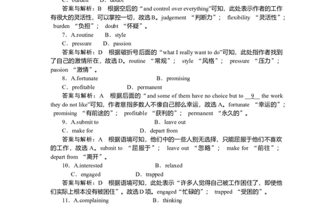 练习20_2025高中教辅（后续还会更新新习题试卷）_2025高中全科《微专题&middot;小练习》_2025高中全科《微专题小练习》_2025版&middot;微专题小练习&middot;英语
