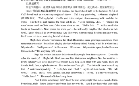 练习20_2025高中教辅（后续还会更新新习题试卷）_2025高中全科《微专题&middot;小练习》_2025高中全科《微专题小练习》_2025版&middot;微专题小练习&middot;英语