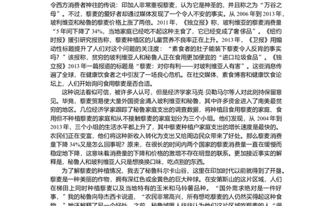 第20练_2025高中教辅（后续还会更新新习题试卷）_2025高中全科《微专题&middot;小练习》_2025高中全科《微专题小练习》_2025版&middot;微专题小练习&middot;语文