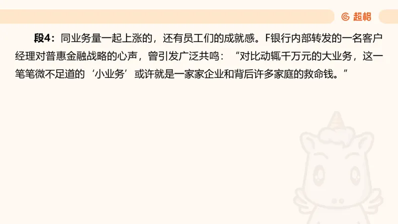 应用文4_2026考公资料_超格合集_公考-理论班2026超格行测申论（六合一）理论实战班_申论理论实战班冰哥&李崇立_2班_课件