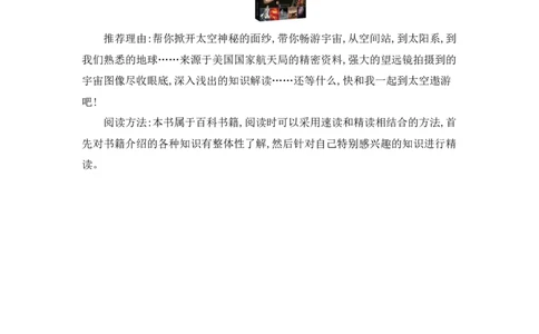 第六单元知识小结_二年级上下册资料_小学二年级学习资料-25年更新版_2-02、小学二年级语文下册_2-2-1、复习、知识点、归纳汇总_语文2年级1-8单元知识小结