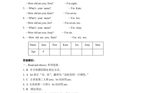 （一年级起点）一年级上册M9模块测试题_一年级上下册资料_小学一年级学习资料-25年更新版_1-05、小学一年级英语上册_外研版一起点_同步练习